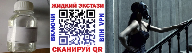 Бутират оксибутират  Бежецк 