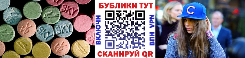 Экстази VHQ  omg ONION  Бежецк 