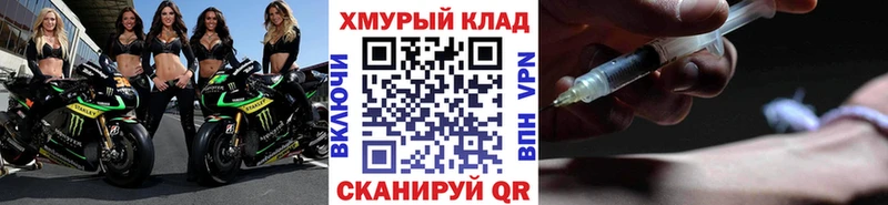 Героин Heroin  закладки  Бежецк 