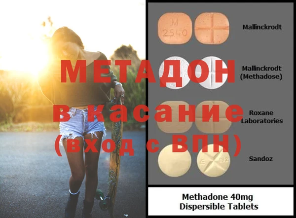 соль курить ск Абдулино