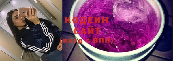 соль курить ск Абдулино