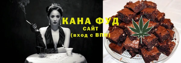 мефедрон Абинск