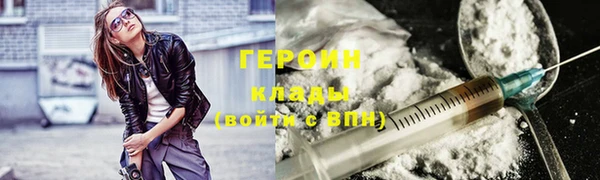 соль курить ск Абдулино