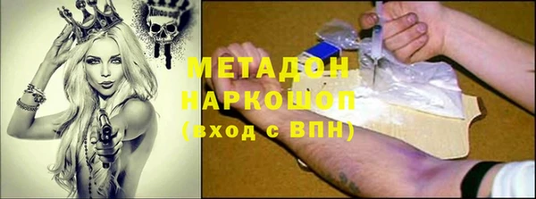 мефедрон Абинск