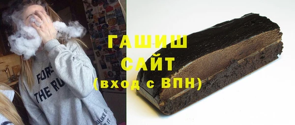 бошки Абаза
