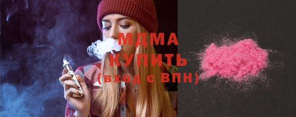 соль курить ск Абдулино