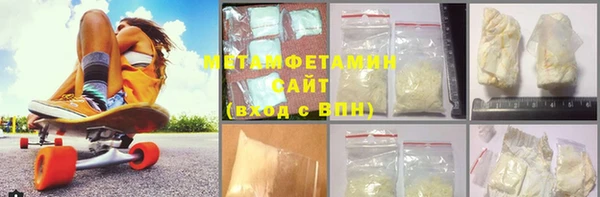 мефедрон Абинск