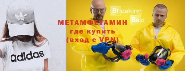 соль курить ск Абдулино