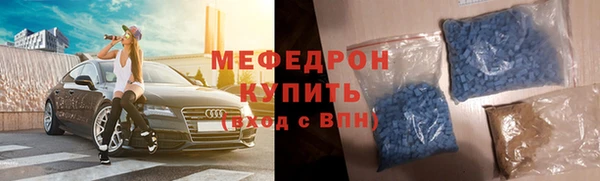 бошки Абаза