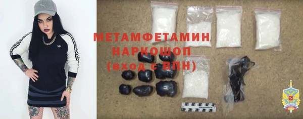 крисы Саяногорск