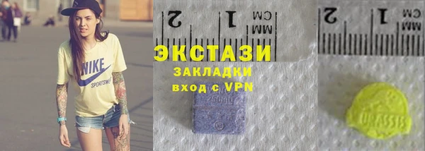 бошки Абаза