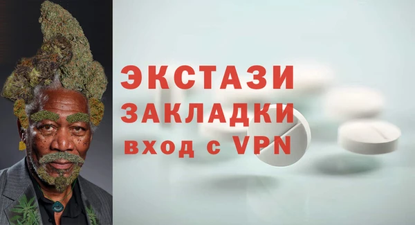 стаф Сатка