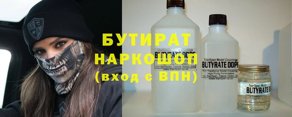 бошки Абаза