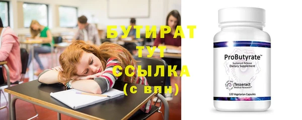 соль курить ск Абдулино