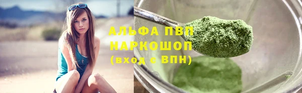 бошки Абаза