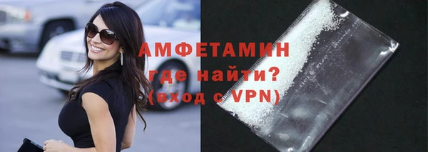 соль курить ск Абдулино