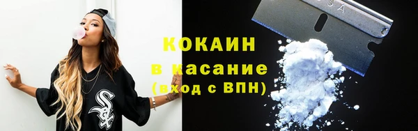 мефедрон Абинск