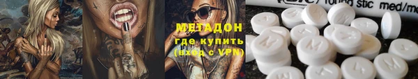 бошки Абаза