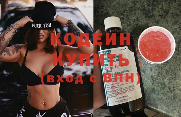 крисы Саяногорск