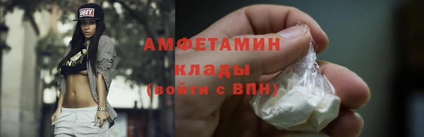 бошки Абаза
