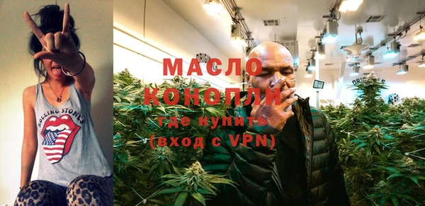 мефедрон Абинск