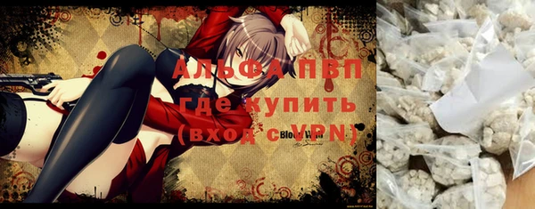 соль курить ск Абдулино