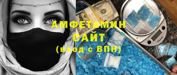соль курить ск Абдулино