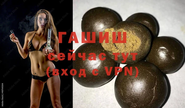 соль курить ск Абдулино