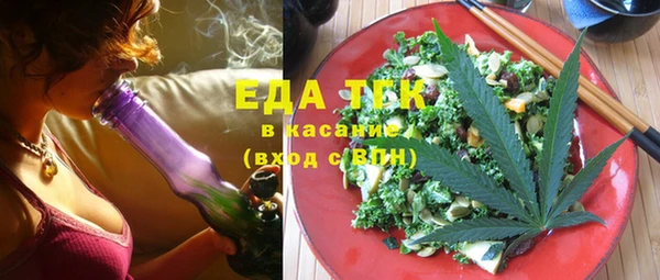 мефедрон Абинск