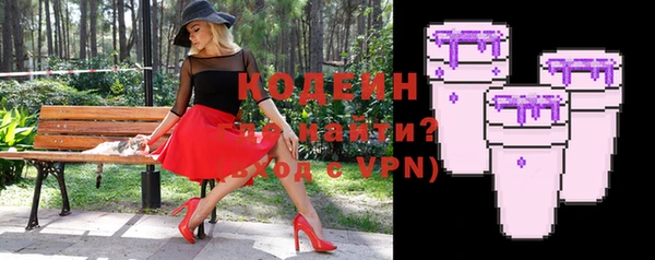 бошки Абаза