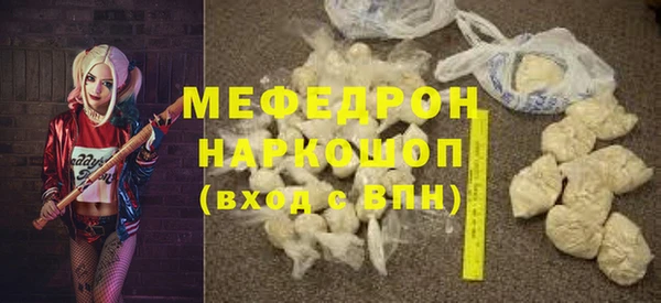бошки Абаза