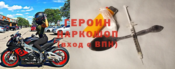 мефедрон Абинск