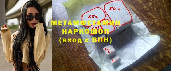 мефедрон Абинск