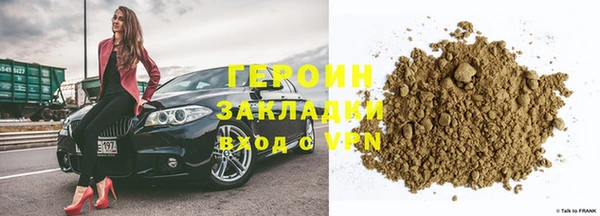 бошки Абаза