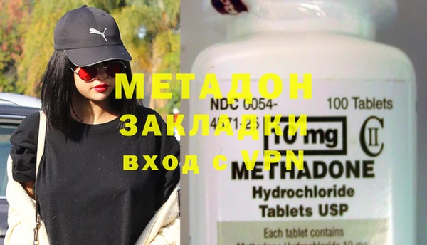 мефедрон Абинск