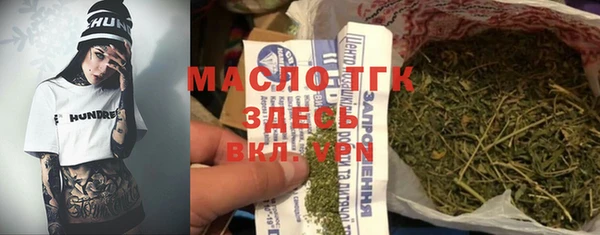 скорость Сафоново
