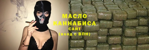 соль курить ск Абдулино