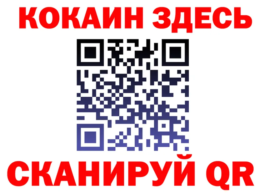 Как найти закладки? darknet Telegram Бежецк