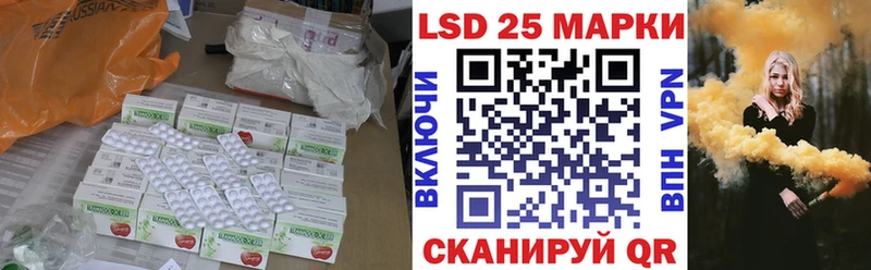 LSD-25 экстази кислота  что такое   Бежецк 
