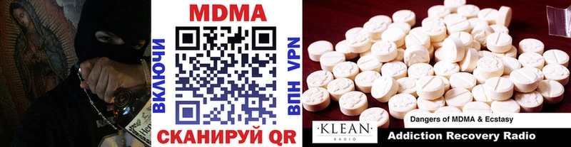 МДМА молли  Бежецк 