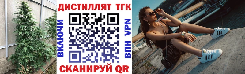 ТГК концентрат  blacksprut ONION  Бежецк  где купить наркотик 