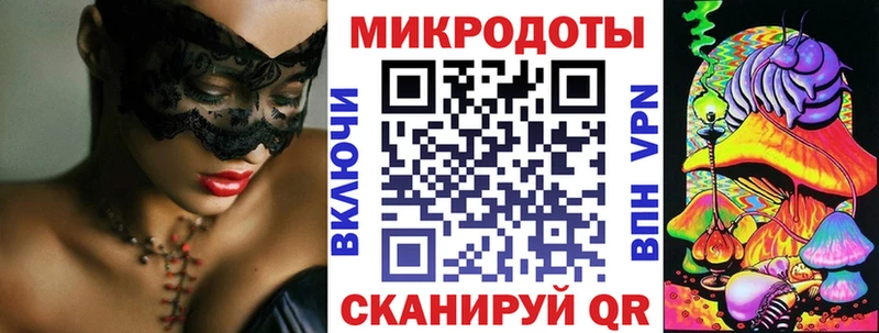 Галлюциногенные грибы мухоморы МЕГА tor Бежецк