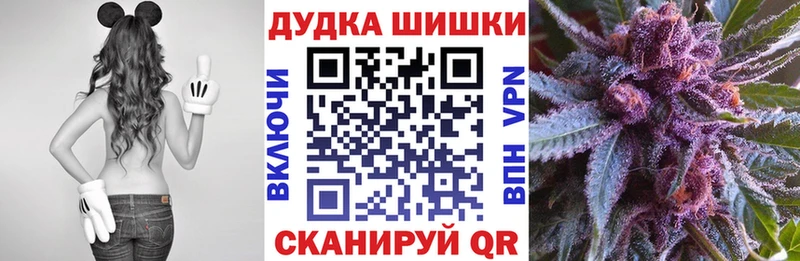 Каннабис Amnesia Бежецк